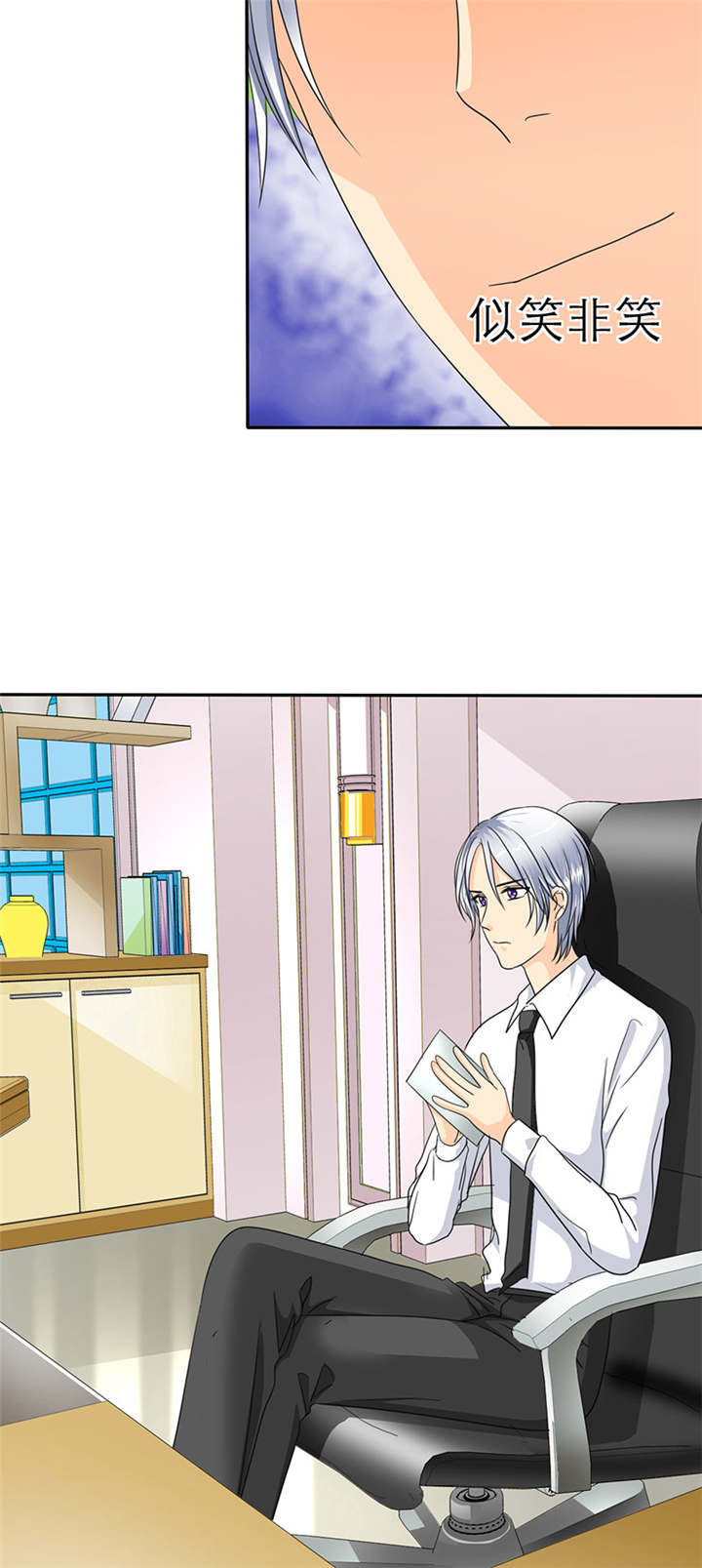 如果从没爱过你漫画,第30章：我要活到孩子出生！2图