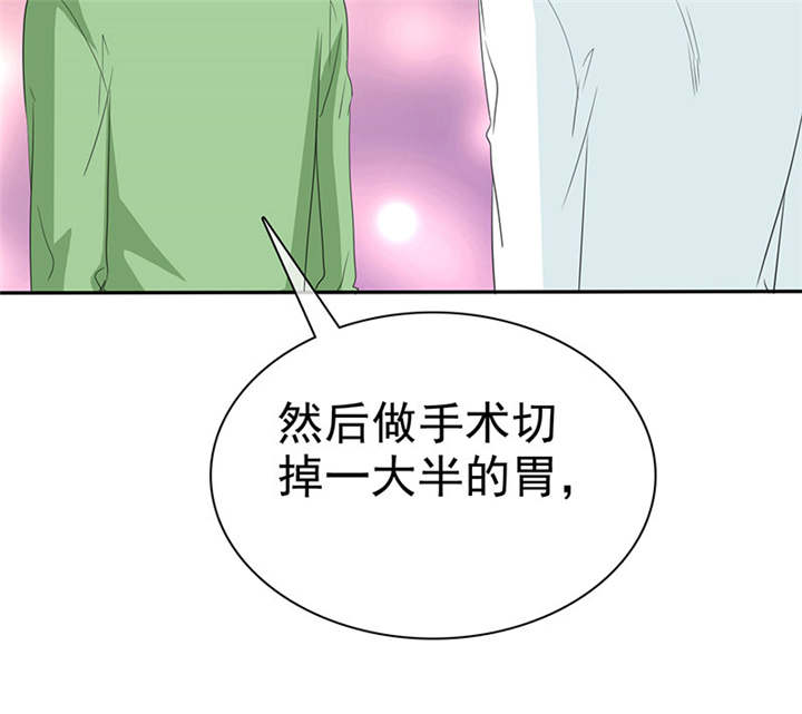 如果从没爱过你漫画,第102章：安安情况不妙3图