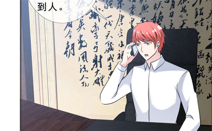 如果从没爱过你漫画,第141章：一个条件4图