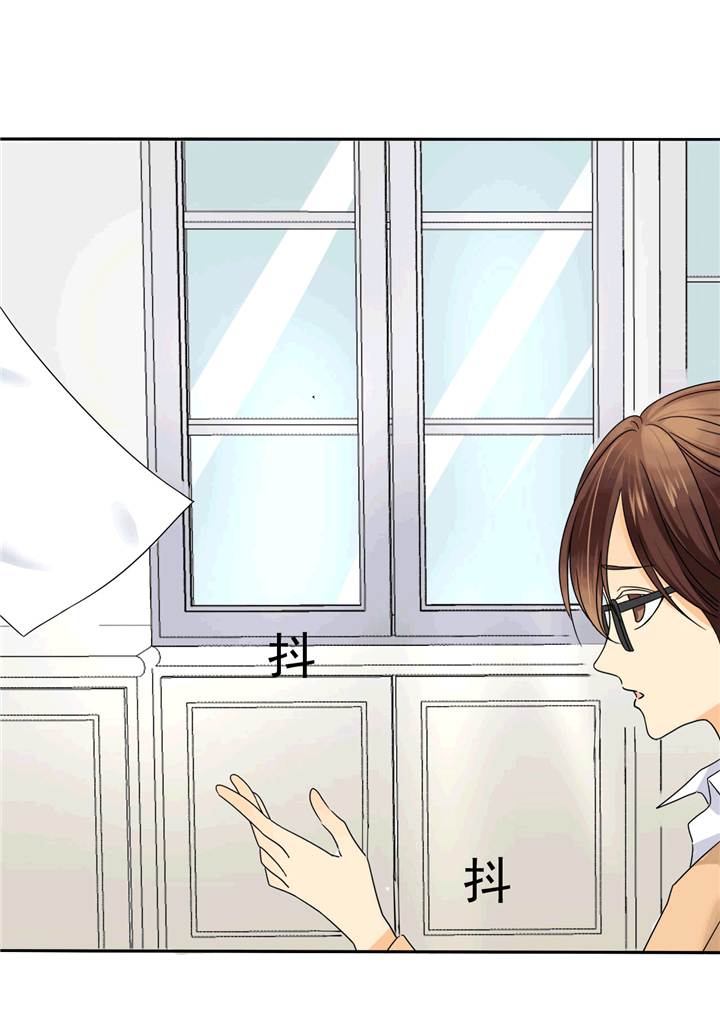 如果从没爱过你漫画,第3章：可是，我的裤子没法穿了..5图