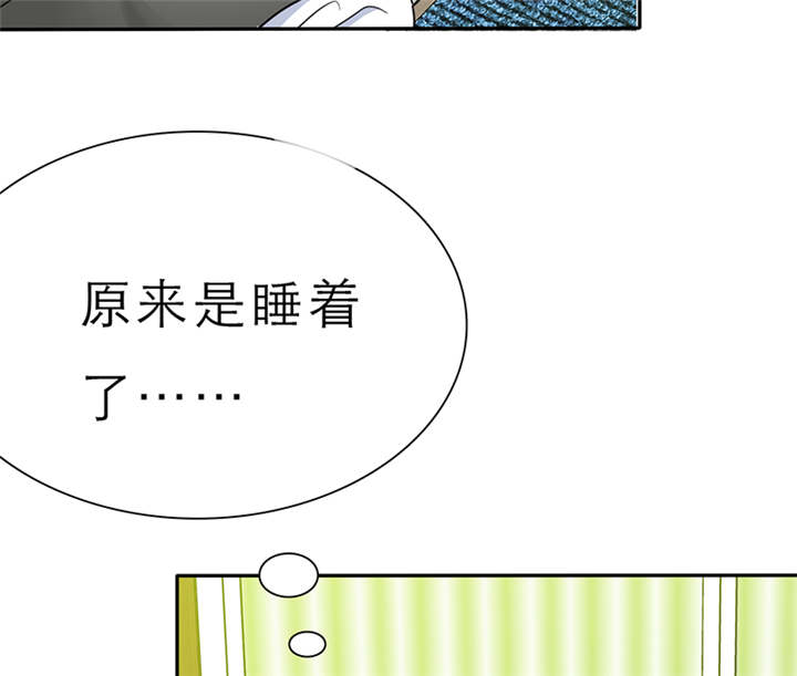 如果从没爱过你漫画,第57章：安澜的礼物2图