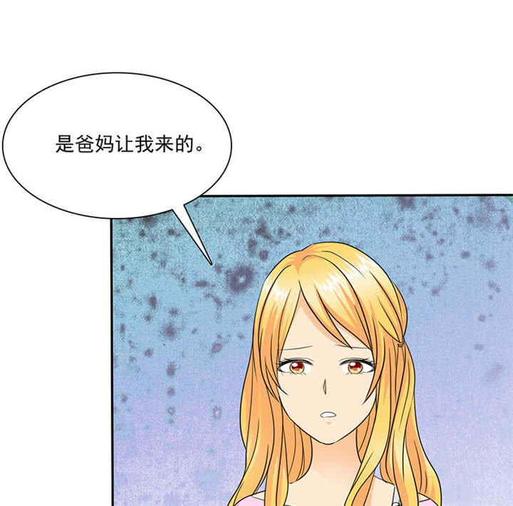 如果从没爱过你漫画,第85章：该来的不来..5图