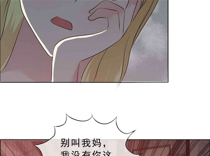如果从没爱过你漫画,第139章：让他和你离婚4图
