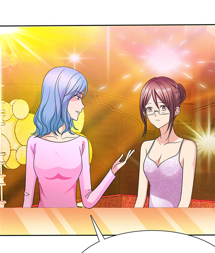 如果从没爱过你漫画,第60章：酒吧那些事4图