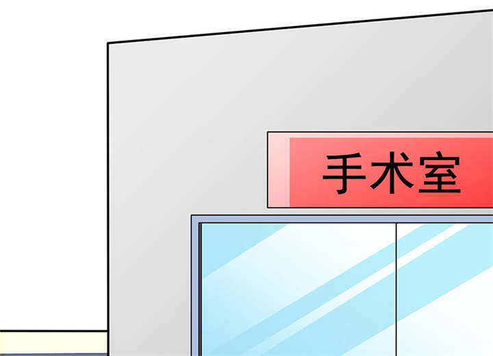 如果从没爱过你漫画,第84章：剖腹产4图