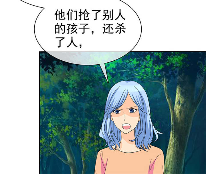 如果从没爱过你漫画,第107章：奈良神鹿！1图