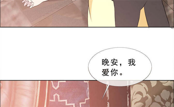 如果从没爱过你漫画,第134章：迟到的惊喜4图