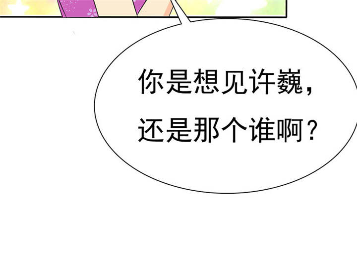 如果从没爱过你漫画,第77章：宝宝在踢我呢1图