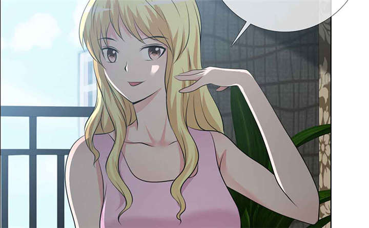 如果从没爱过你漫画,第138章：你这个丧门星3图