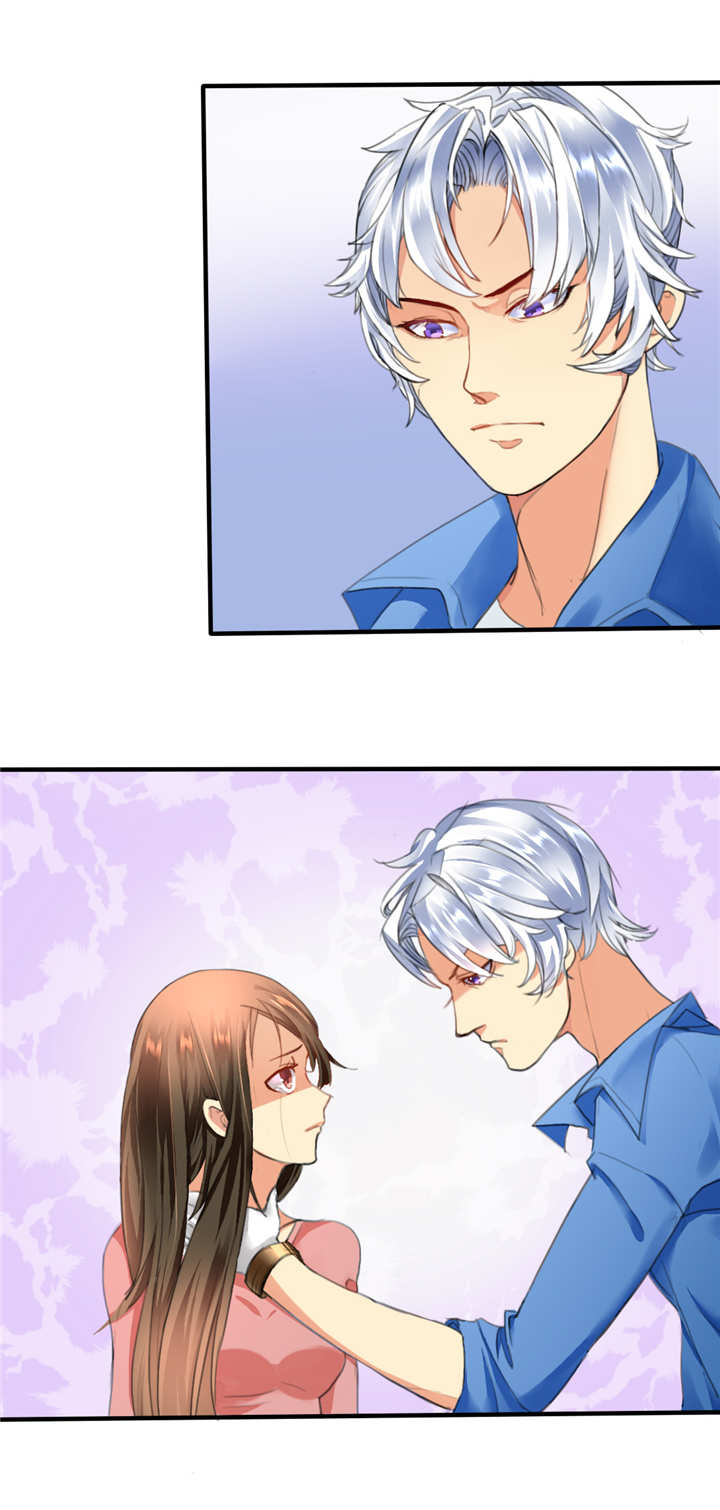 如果从没爱过你漫画,第1章：你爱我？关我屁事！4图