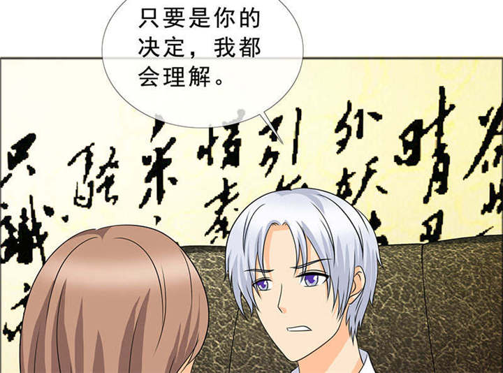 如果从没爱过你漫画,第129章：你这么想最好1图