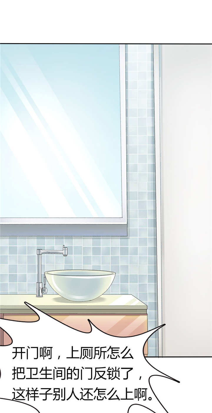 如果从没爱过你漫画,第5章：麻木了，可是这里会痛呢2图