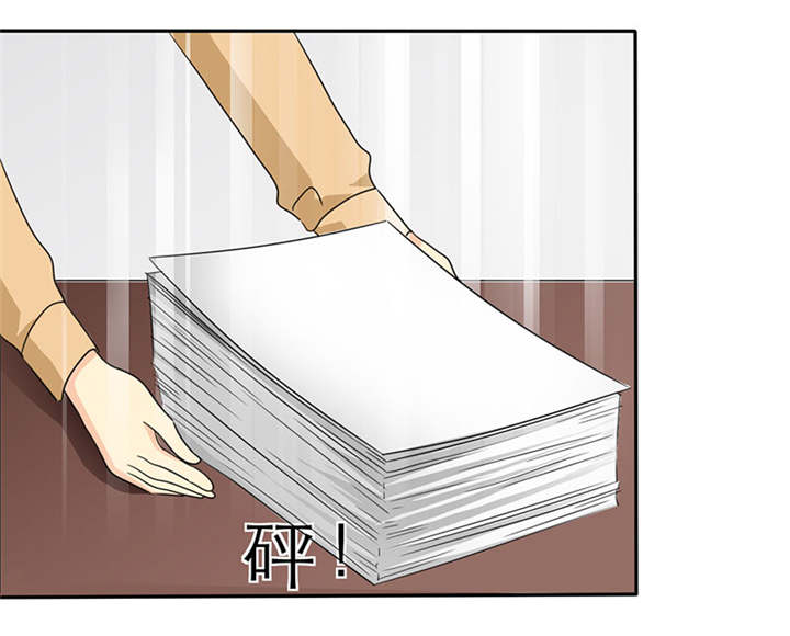 如果从没爱过你漫画,第55章：放弃她，你后悔么？1图