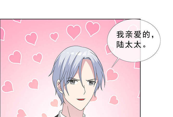 如果从没爱过你漫画,第135章：这次，不能失败！2图