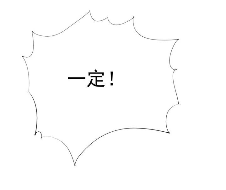 如果从没爱过你漫画,第102章：安安情况不妙1图