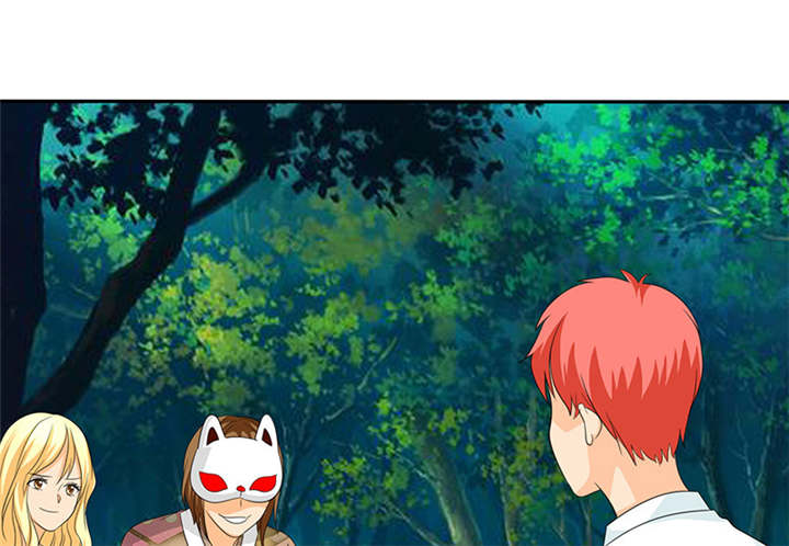 如果从没爱过你漫画,第107章：奈良神鹿！3图