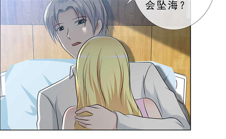 如果从没爱过你漫画,第140章：我娶了言小安？5图