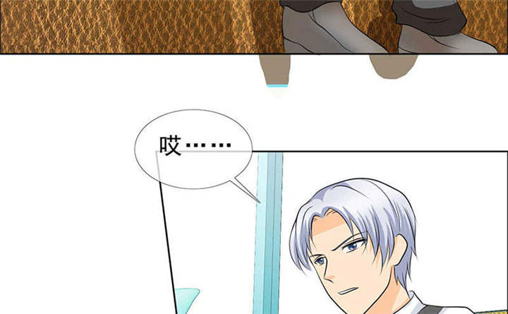 如果从没爱过你漫画,第130章：我讨厌你！1图