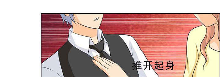 如果从没爱过你漫画,第131章：安安不是用来打的！5图