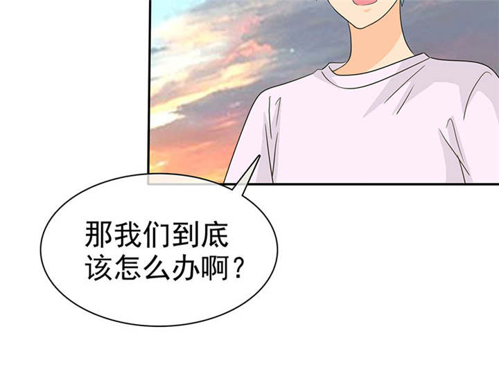 如果从没爱过你漫画,第109章：那就拼命吧！3图