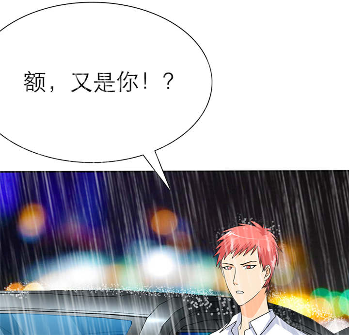 如果从没爱过你漫画,第52章：小安的希望2图
