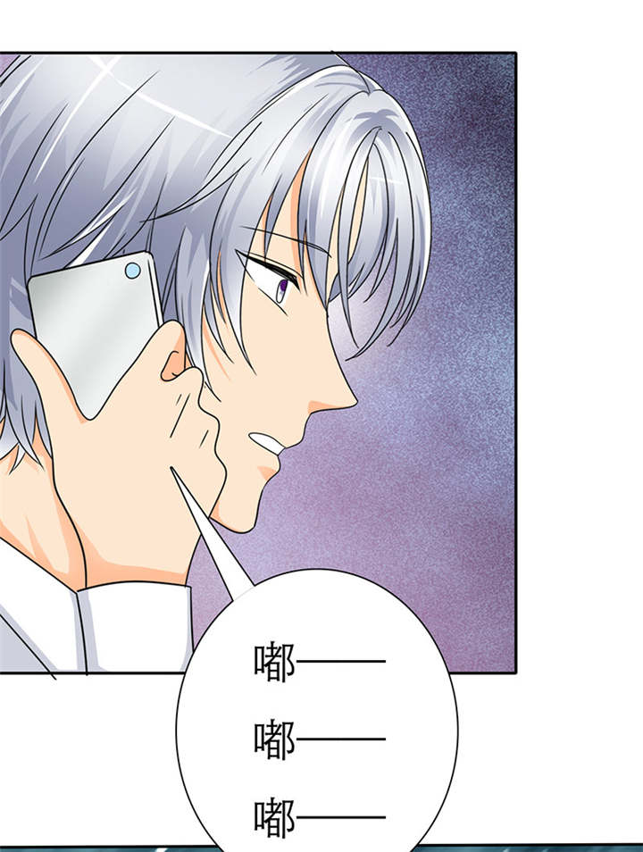 如果从没爱过你漫画,第37章：她竟敢挂我电话！！5图