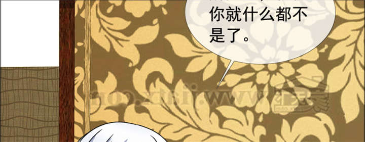 如果从没爱过你漫画,第144章：我绝不后悔3图