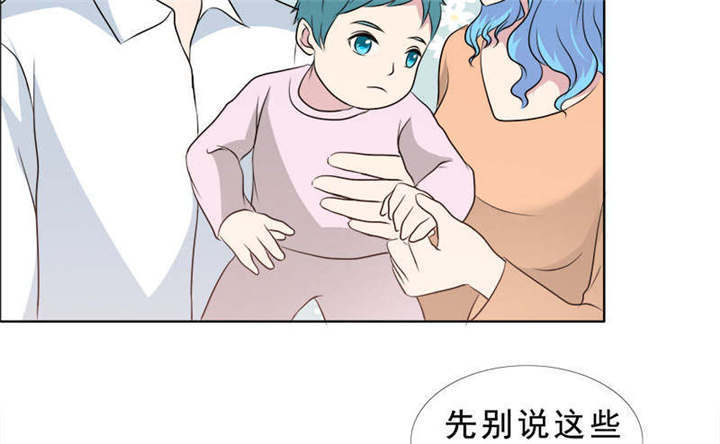 如果从没爱过你漫画,第134章：迟到的惊喜1图