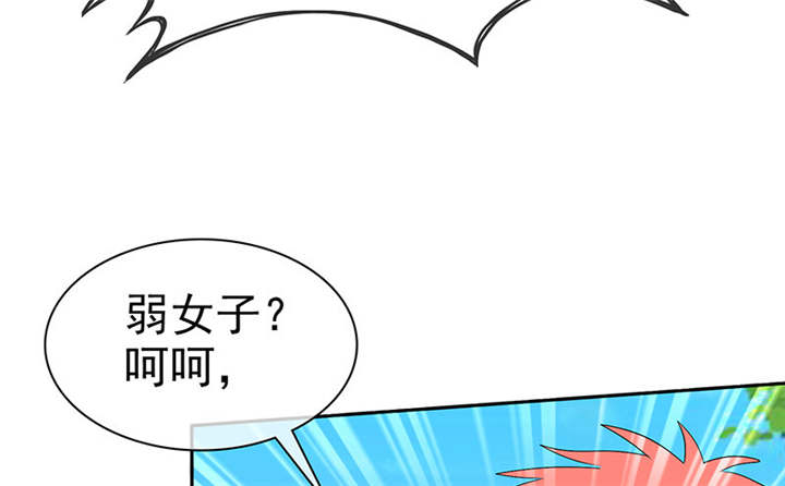 如果从没爱过你漫画,第115章：我绝不会放过你！5图