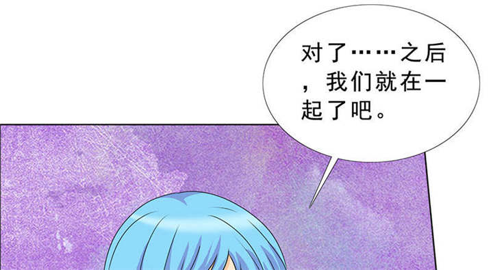 如果从没爱过你漫画,第122章：我一定不会辜负你！4图