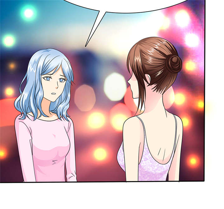 如果从没爱过你漫画,第61章：去哪里鬼混了！1图