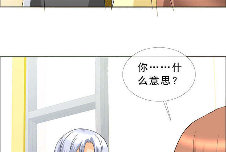 如果从没爱过你漫画,第132章：让我打一顿吧1图