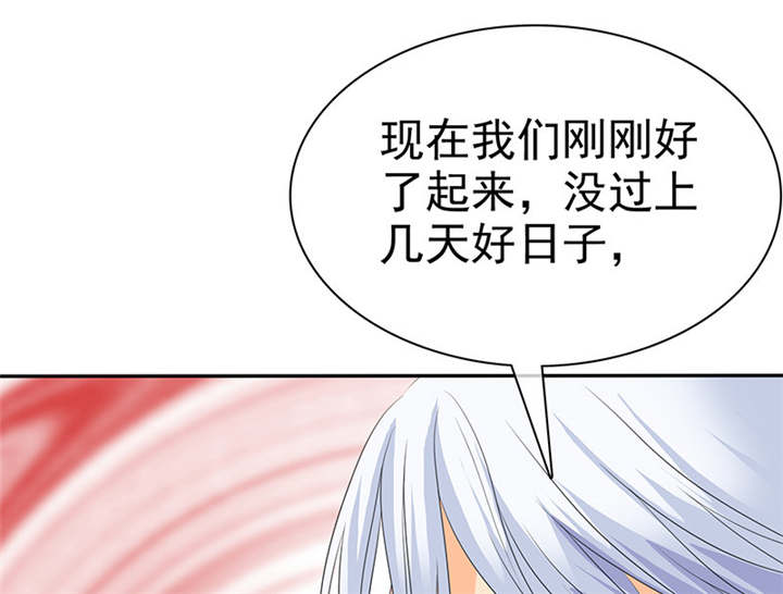 如果从没爱过你漫画,第103章：陆云湛！我成年了！4图