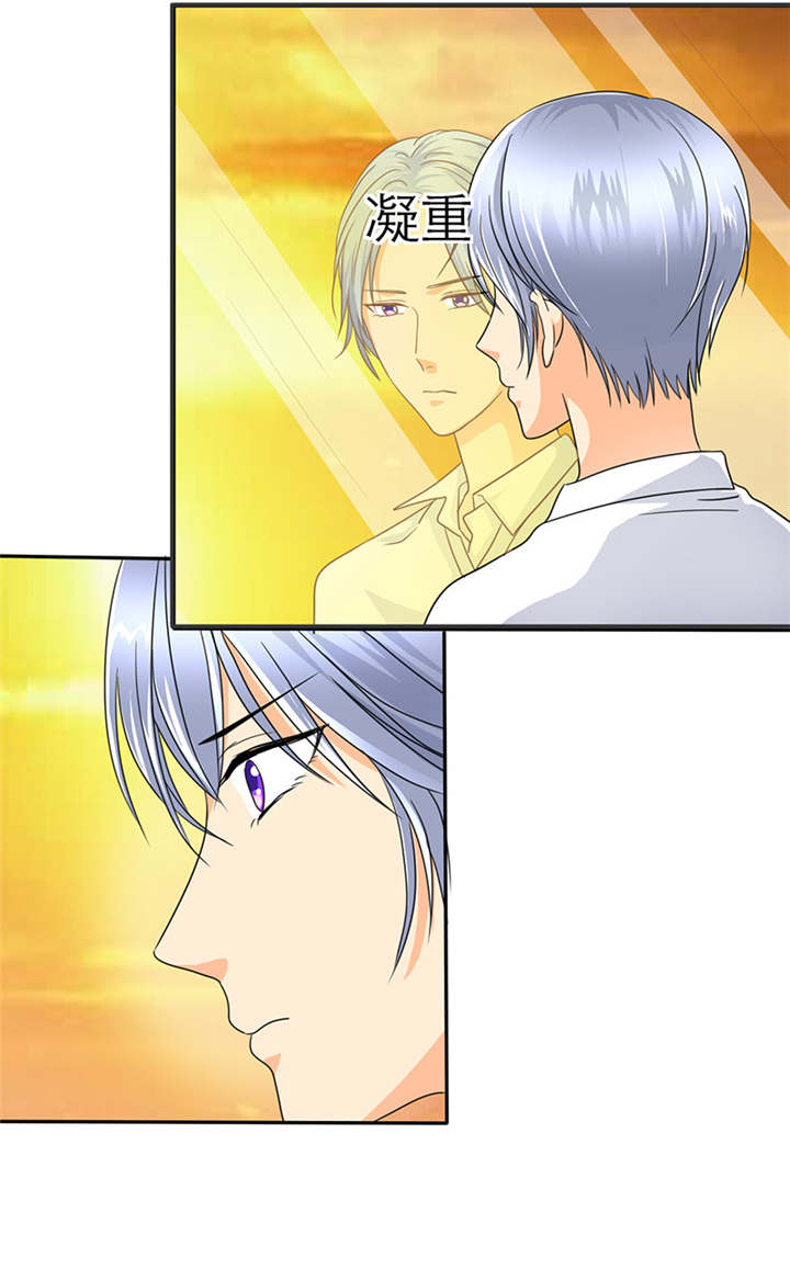 如果从没爱过你漫画,第30章：我要活到孩子出生！1图