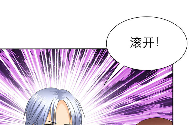 如果从没爱过你漫画,第64章：你爱过我吗3图
