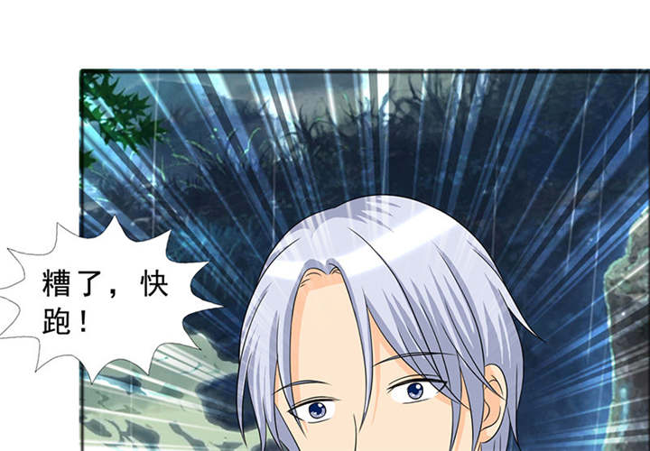 如果从没爱过你漫画,第117章：小安的梦境2图