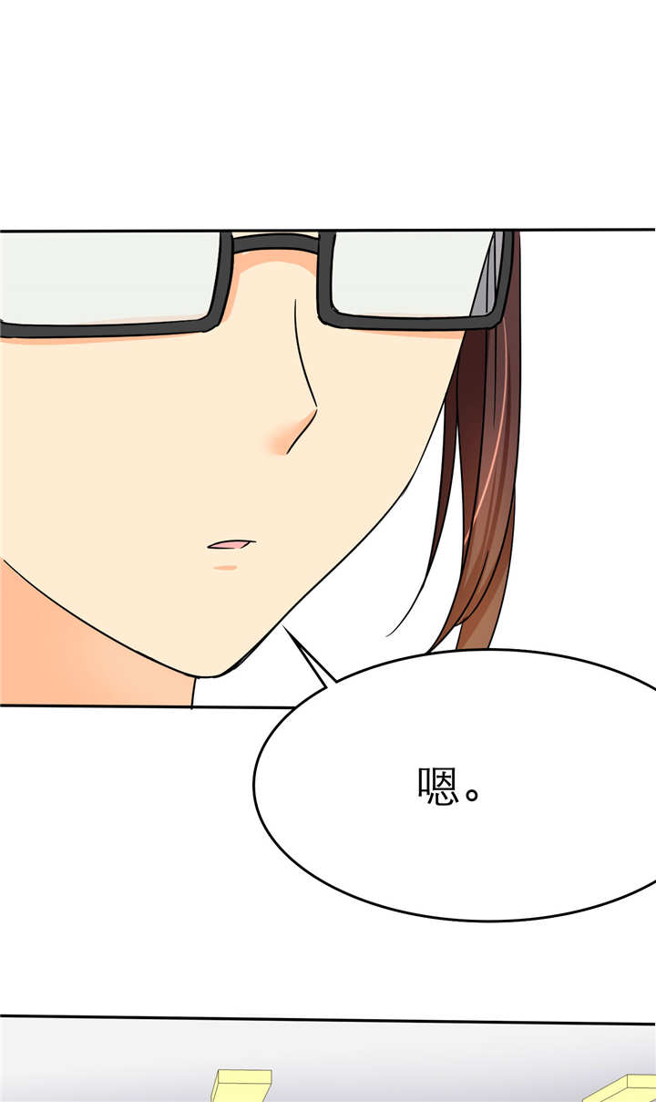 如果从没爱过你漫画,第4章：谁会像言小安一样？2图