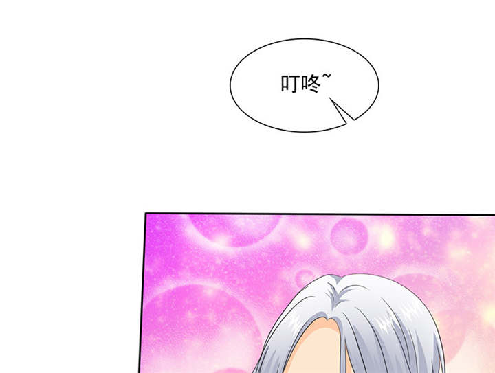 如果从没爱过你漫画,第91章：孩子给我！3图