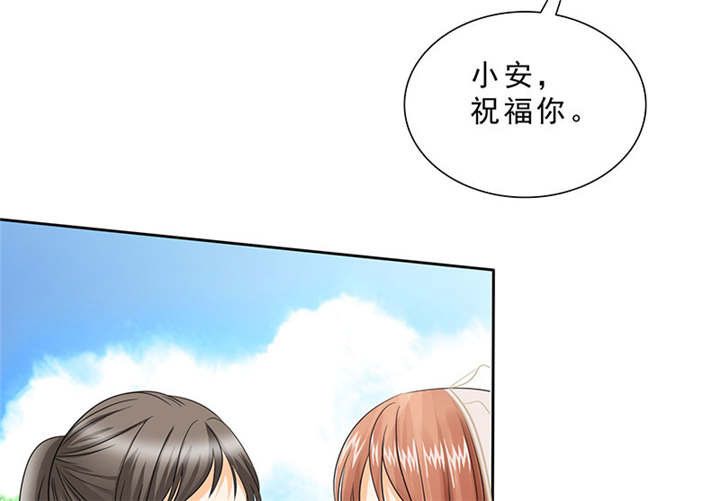 如果从没爱过你漫画,第95章：我一定不会放过你们4图