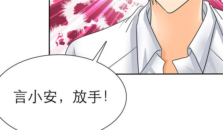 如果从没爱过你漫画,第64章：你爱过我吗1图