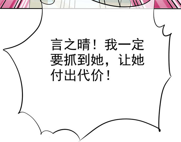如果从没爱过你漫画,第99章：尘昔的故事5图