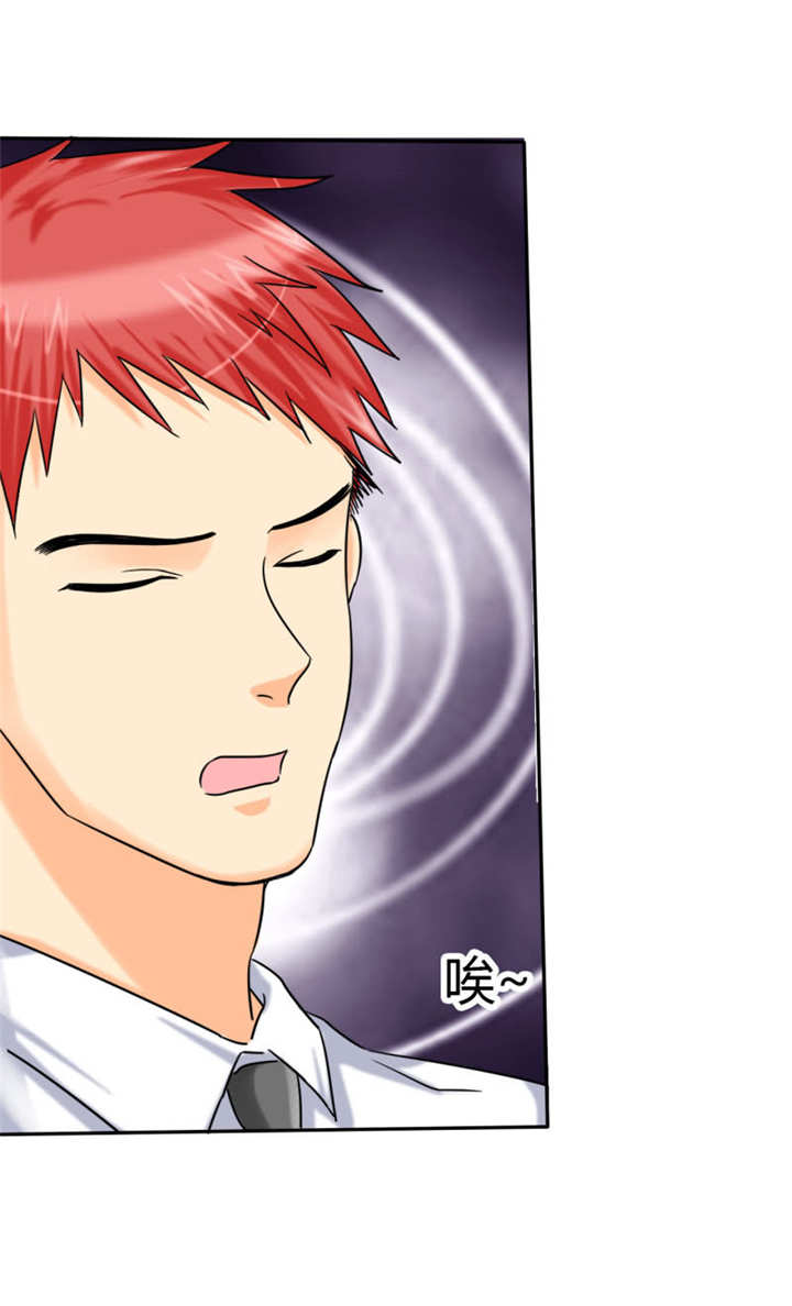 如果从没爱过你漫画,第9章：晕，晕过去了？4图