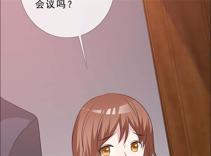 如果从没爱过你漫画,第136章：永别了，言小安2图