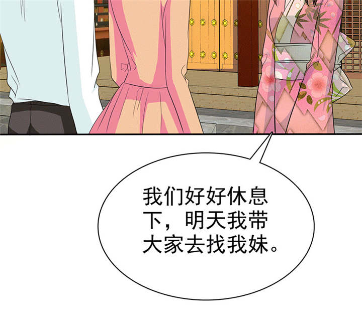 如果从没爱过你漫画,第111章：你究竟为了什么？！5图