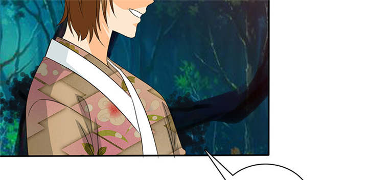 如果从没爱过你漫画,第107章：奈良神鹿！3图