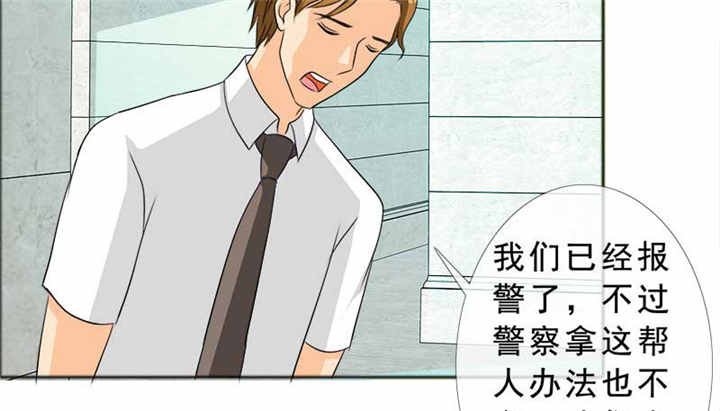 如果从没爱过你漫画,第126章：言之晴的骚扰？3图
