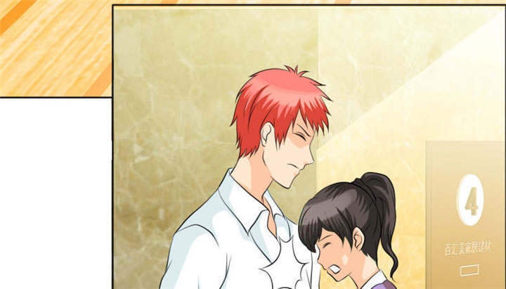 如果从没爱过你漫画,第132章：让我打一顿吧4图