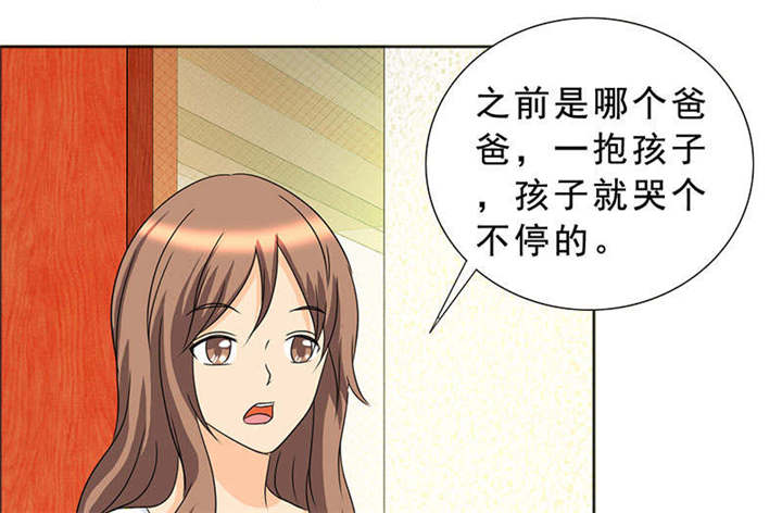 如果从没爱过你漫画,第119章：一家团聚5图