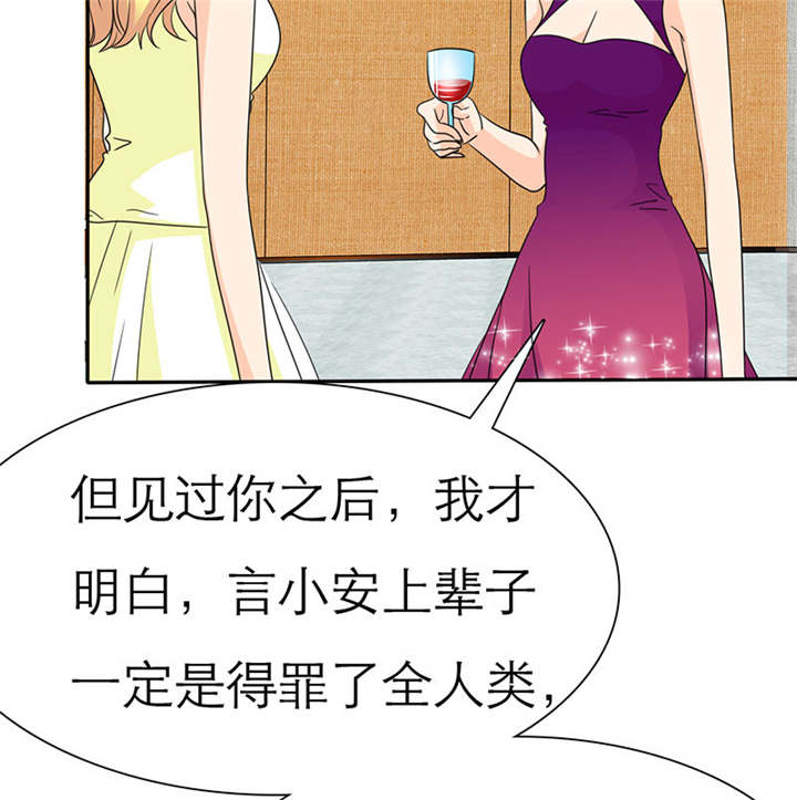 如果从没爱过你漫画,第74章：你的心不会痛么3图
