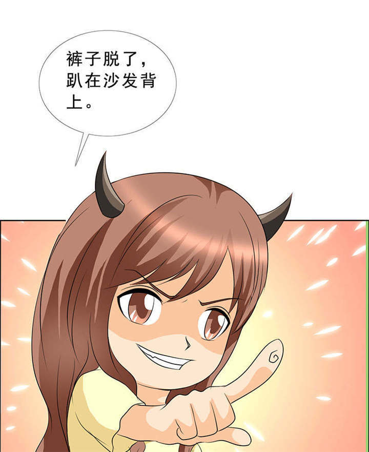 如果从没爱过你漫画,第132章：让我打一顿吧1图